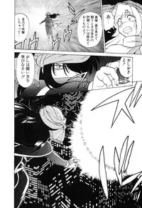 [Mitamori Tatsuya] Sarakuru Vol. 2 Reprint