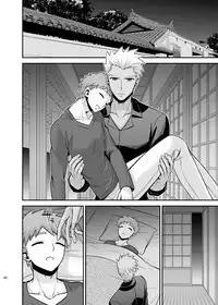 [TEKETO (Sanada)] Satsui no Arika (Fate/stay night) [Digital]