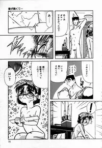 [Rokujou Mugi] Houkago wa Ai no Arashi