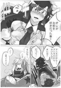 (COMIC1☆3) [Hyoco Road (Hyocorou)] Hyoco Road Soushuuhen (Various)