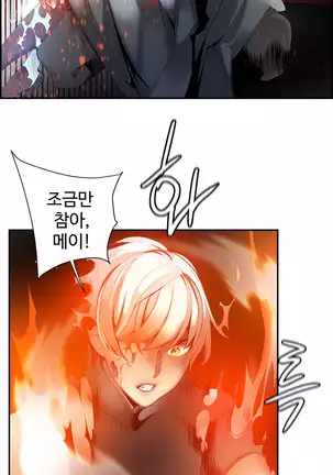 Lilith`s Cord Ch.0-26