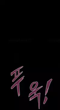 [Keum Sah Gong] Si-Eun Ch.1-32 (English) (Ongoing)