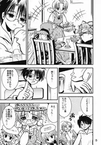 (C71) [Quarter View (Jinnojyou)] A caprice (Rozen Maiden)