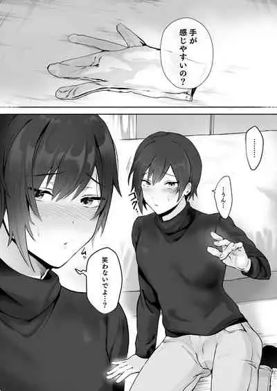 [Osushi OG] Koibito no Te wa Seikantai deshita