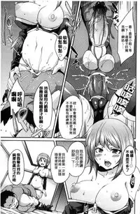 [Marui Maru] M Otoko Izonshou [Chinese]