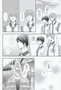 (Renai Shachuation) [brainfreeze (Machizou)] Thicky Cutie! (Free!)