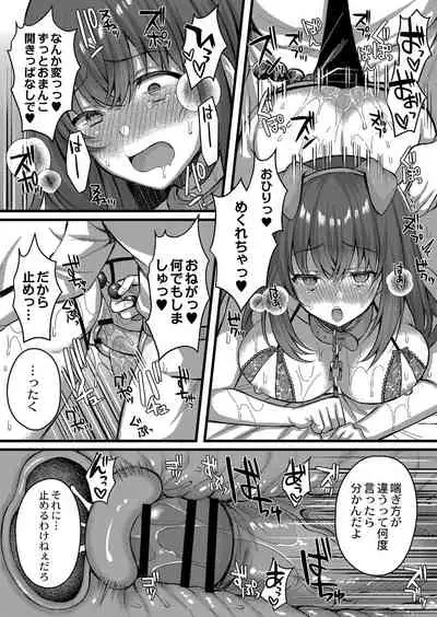 COMIC Reboot Vol. 32