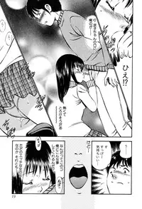 [Maakou] Tenshitachi no Heya