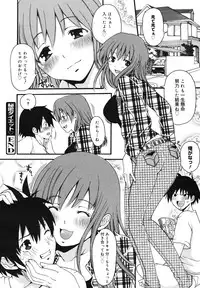 COMIC Megamilk 2010-11 Vol. 05