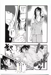 [Anthology] Mother Fucker