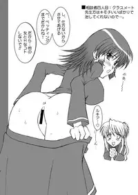 [LUCK&PLUCK!Co. (Amanomiya Haruka)] Monkey Magic Academy (Quiz Magic Academy) [Digital]