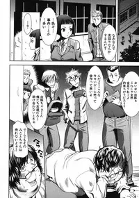 [Tanaka Aji] Ane Unsweet Mihiragi Hiyori Ch.01-05