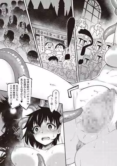 COMIC ExE 36