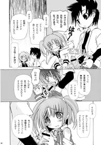 [Usaneri Island] Nenshou Kei Ink Shiki (Moetan)