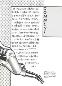 [Anthology] Bishoujo Doujinshi Anthology 6 (Various)