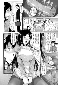 COMIC AUN 2015-03