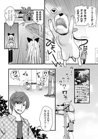 Moog Comics PLUM DX 02 [Digital]