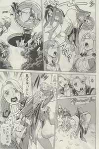 [Nozomu Tamaki] Don't Meddle In My Daughter! Ch. 3