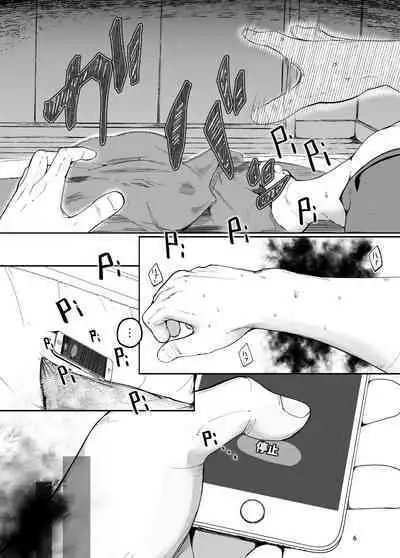 追体验 恶梦【尤里汉化组】