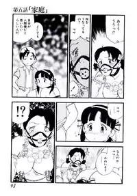 [Kaimeiji Yu] Volunteer Breeding