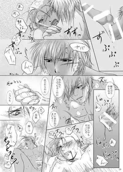 Kyuuketsuki no Koroshikata