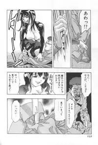 [Onikubo Hirohisa] Mehyou | Female Panther Volume 2