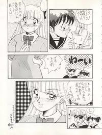 (C40) [URA. (Various)] CAPTURED 3 (3x3 Eyes, Video Girl Ai, Goldfish Warning)