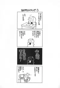 [Akira Araki] Hadaka no Ningyou - A Naked Doll