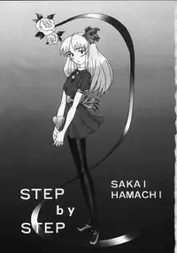 (C54) [Kohakutei (Sakai Hamachi)] LAPIS LOVELY (Martian Successor Nadesico)