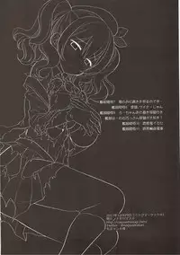 [Nagiyamasugi (Nagiyama)] Kanmusu Ryoujoku Soushuuhen 2 (Kantai Collection -KanColle-)