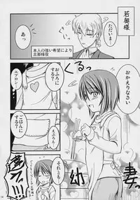 (SC31) [Shin Hijiridou Honpo (Hijiri Tsukasa)] Souseiseki Kaizou Keikaku (Rozen Maiden)