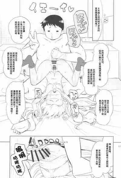 Ororiya Archive 2021