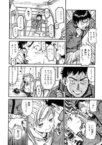 [Naruco Hanaharu] Shoujo Material [Decensored]