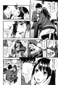 COMIC Koh 2016-11 [Digital]