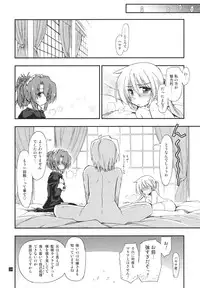 (C80) [Girigiri Nijiiro (Kamino Ryu-ya)] Nanoda!!!!!! (Hayate no Gotoku!)