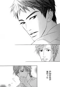 [Anthology] b-BOY Phoenix Vol.7 Tshi no Sa Tokushuu