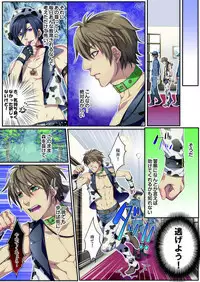 [Osuchichi ☆ 801 (Kairi)] Bokujou de Sakunyuu Taiken [Decensored] [Incomplete]