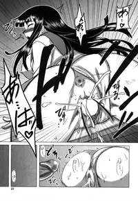 [Dr.P] Anata Ga Fureru Tabini - Whenever You Touch Me. [Decensored]