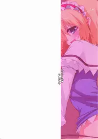 (Reitaisai 7) [Raiden Labo (Raiden)] Magatroll ~Tsuukon no Ichigeki~ (Touhou Project)