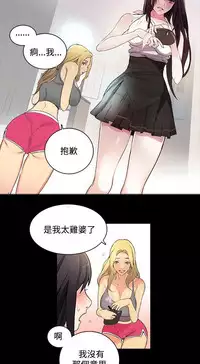 PC Goddes Room 女神网咖 1-20Chinese