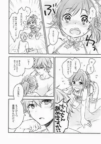 (C91) [canaria (Konayama Kata)] Kimi Dake no Ponytail 2