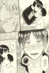 (C88) [DO YOU DIE? (Shisuka)] Sensei no Mondai Shuu (Shingeki no Kyojin)