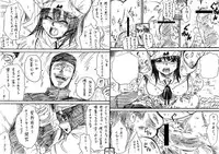 [Jakoten] Tokan nite x Jumper Skirt JK x Otoko-tachi