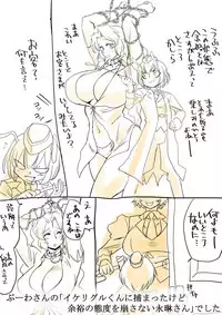 [Danna] Touhou Request Gashuu Sono 1 (Touhou Project)