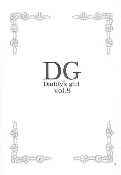 DG - Daddy’s Girl Vol. 8