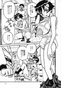 [Anthology] Mou Shimaranai Ana