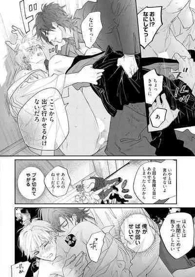 Lost Virgin how to sex Ka