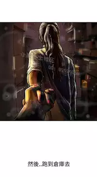 中文韩漫 魅力女孩 Ch.0-9 [Chinese]