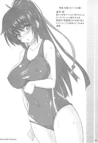 (C82) [Yume-zakura (Yuu)] Toshobu! (Daitoshokan no Hitsujikai)