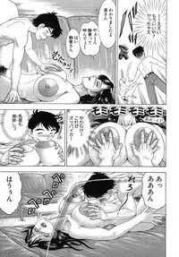 [Igarashi Teru] Daho